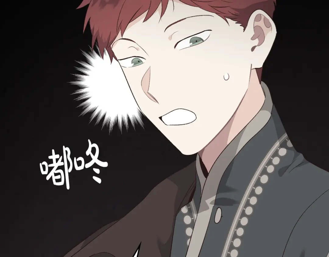 皇帝与女骑士 第81话 拍马屁的男人 第29页