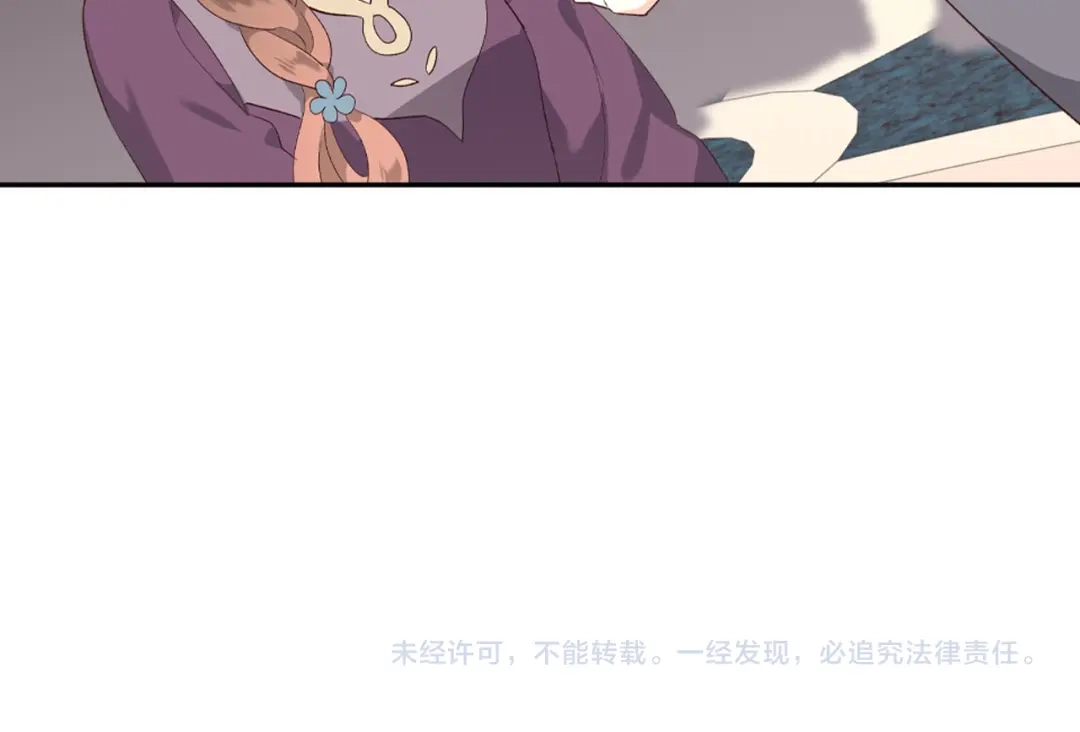 皇帝与女骑士 第81话 拍马屁的男人 第143页