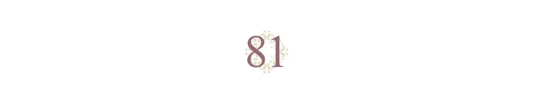 皇帝与女骑士 第81话 拍马屁的男人 第3页