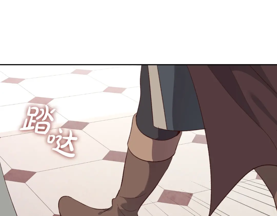 皇帝与女骑士 第81话 拍马屁的男人 第4页