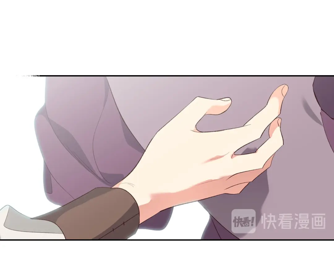 皇帝与女骑士 第82话 政治联姻 第54页
