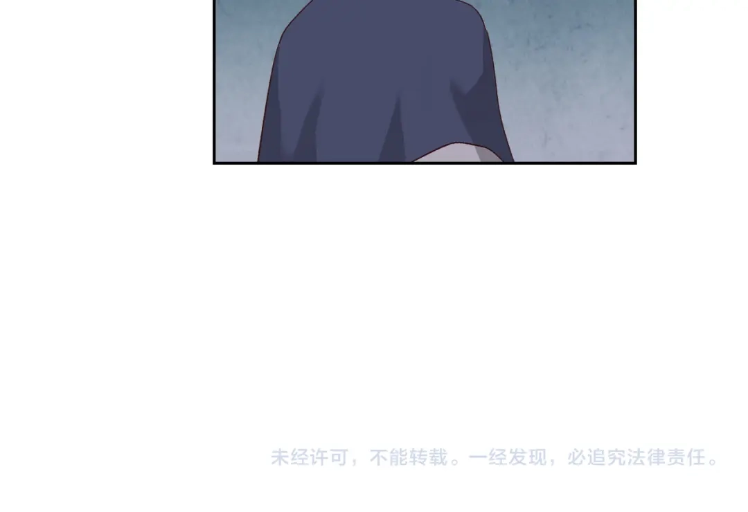 皇帝与女骑士 第83话 宫斗大戏 第143页