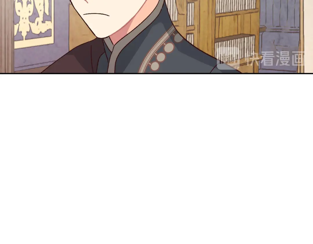 皇帝与女骑士 第83话 宫斗大戏 第76页