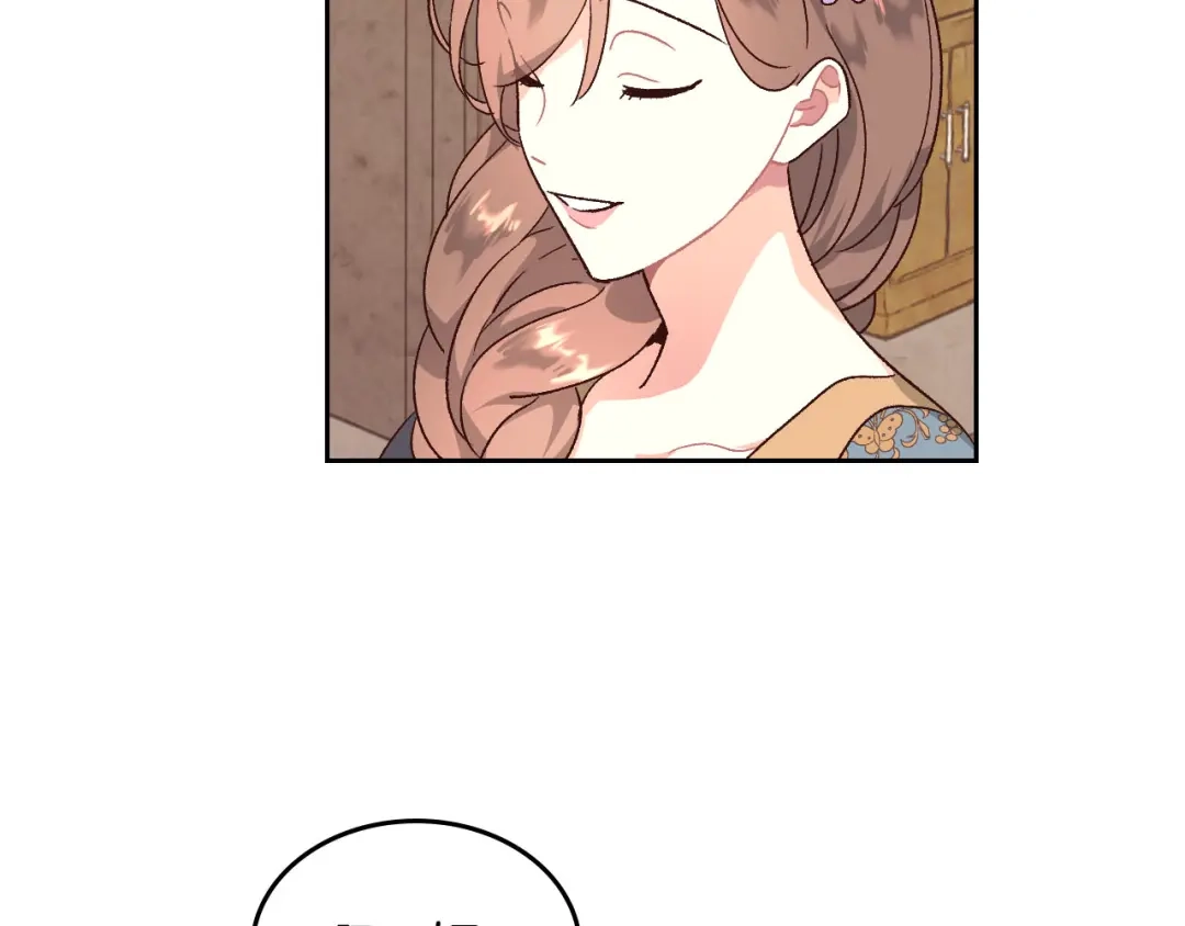 皇帝与女骑士 第83话 宫斗大戏 第68页