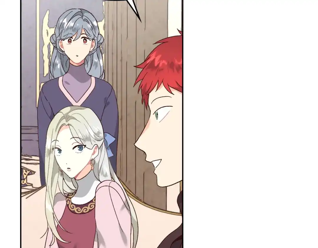 皇帝与女骑士 第83话 宫斗大戏 第118页