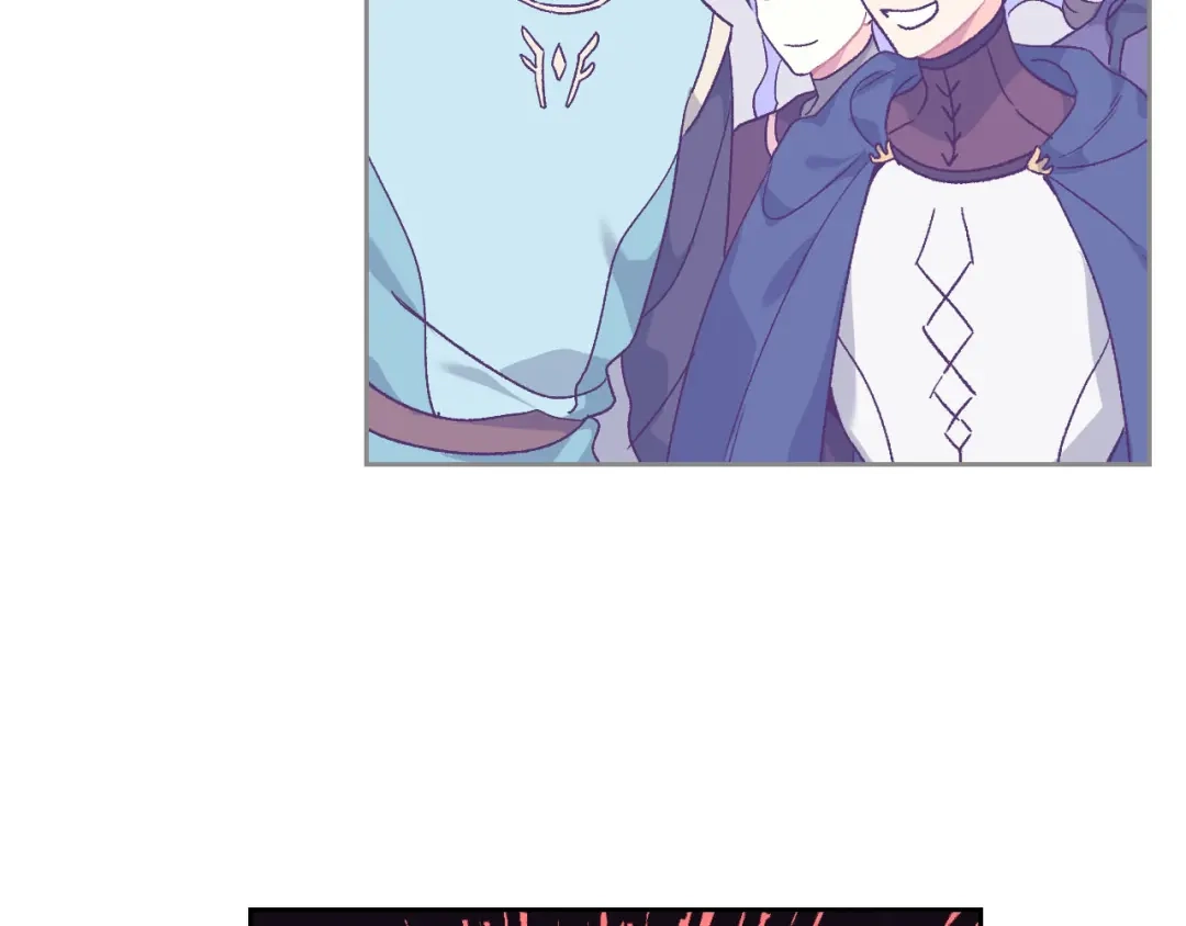 皇帝与女骑士 第83话 宫斗大戏 第84页