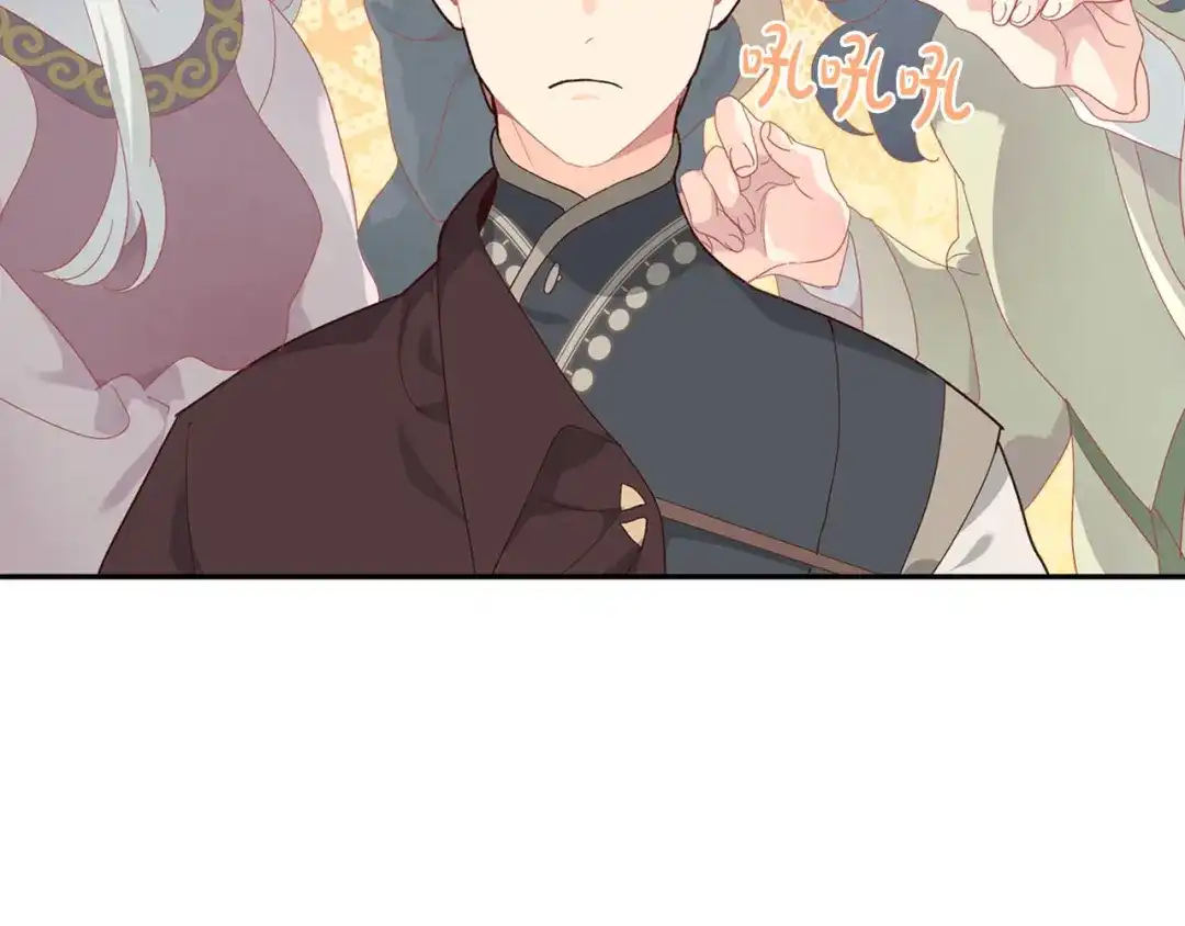 皇帝与女骑士 第83话 宫斗大戏 第140页