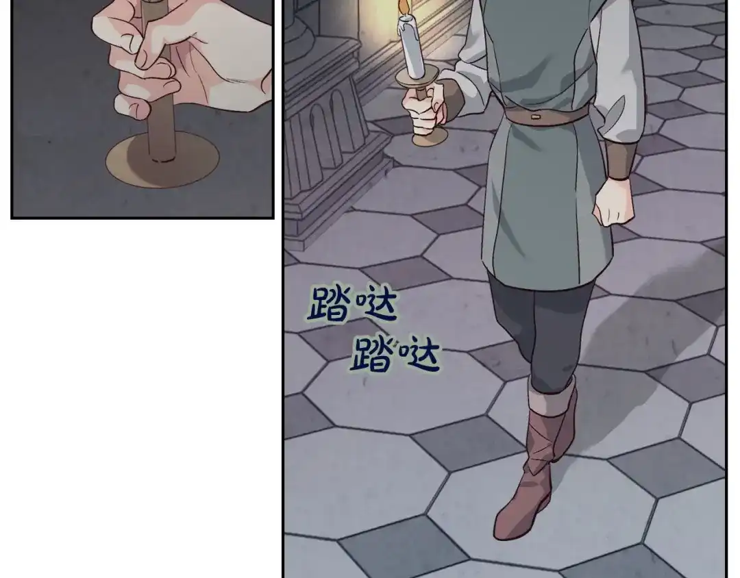 皇帝与女骑士 第84话 亡国公主的幽灵 第49页
