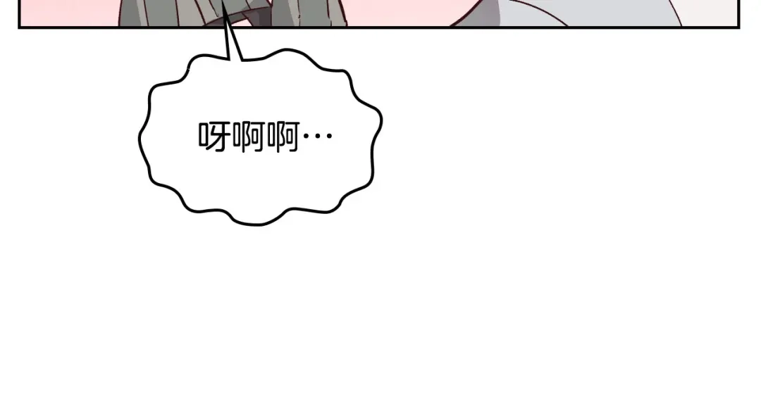 皇帝与女骑士 第84话 亡国公主的幽灵 第92页