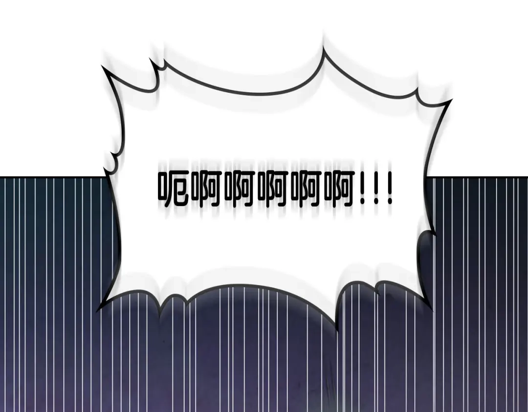 皇帝与女骑士 第84话 亡国公主的幽灵 第64页