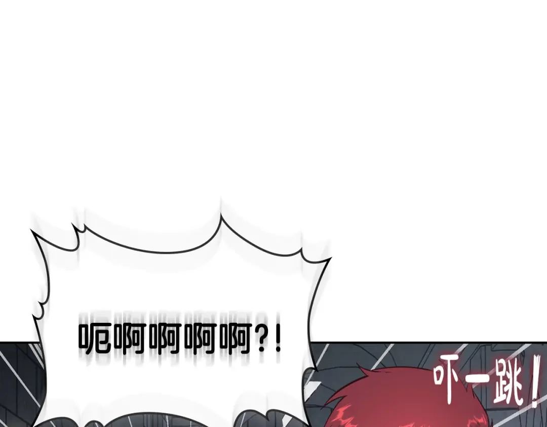 皇帝与女骑士 第84话 亡国公主的幽灵 第114页
