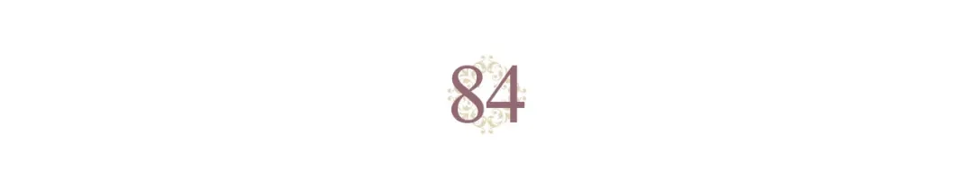 皇帝与女骑士 第84话 亡国公主的幽灵 第16页