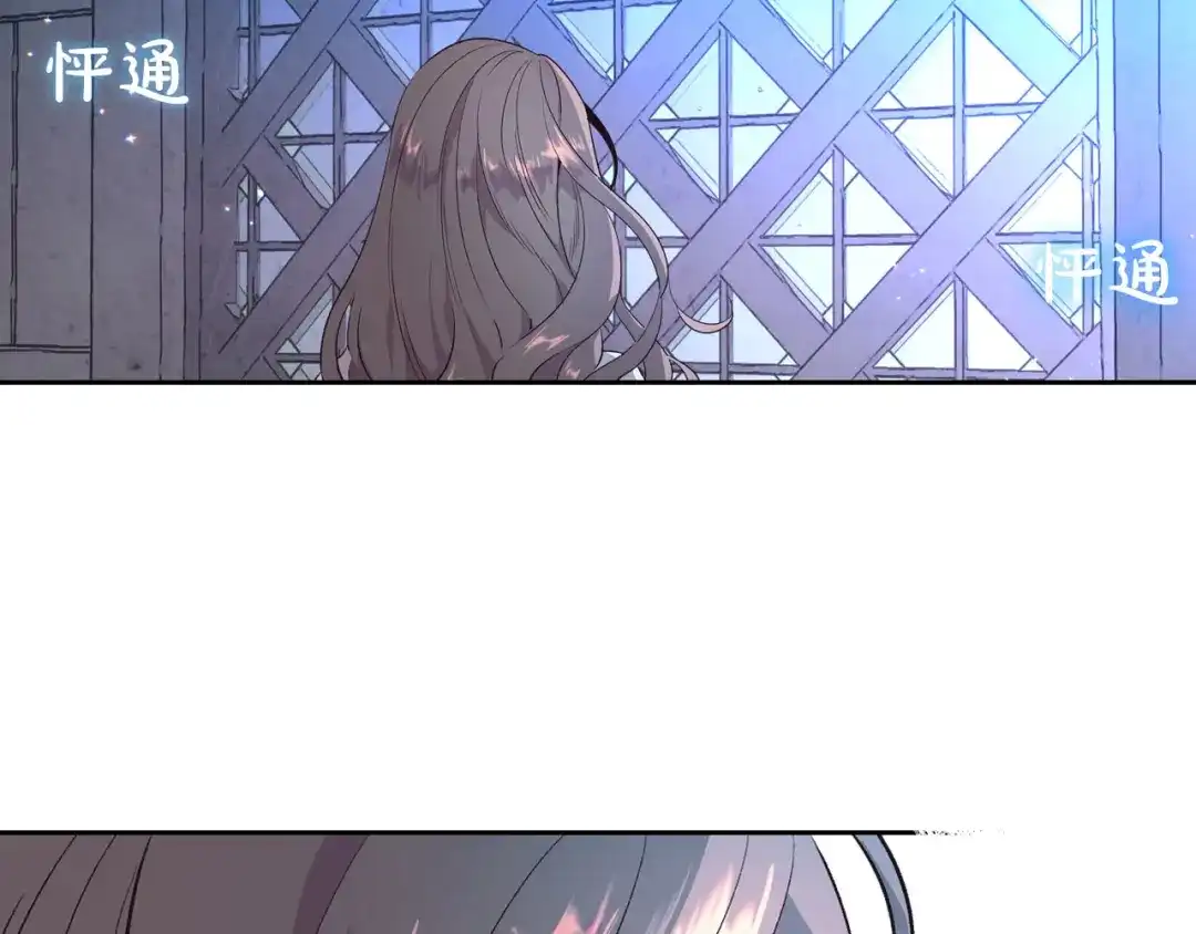 皇帝与女骑士 第84话 亡国公主的幽灵 第58页