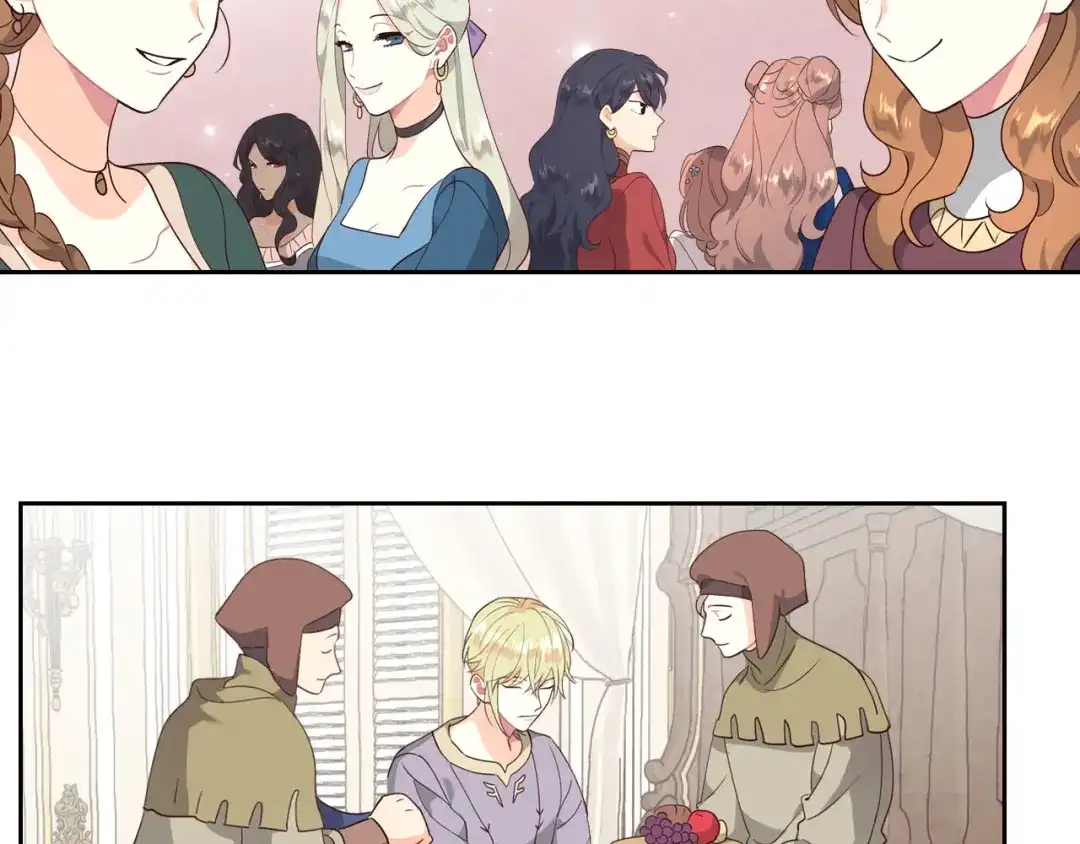 皇帝与女骑士 第85话 昔日好友 第98页