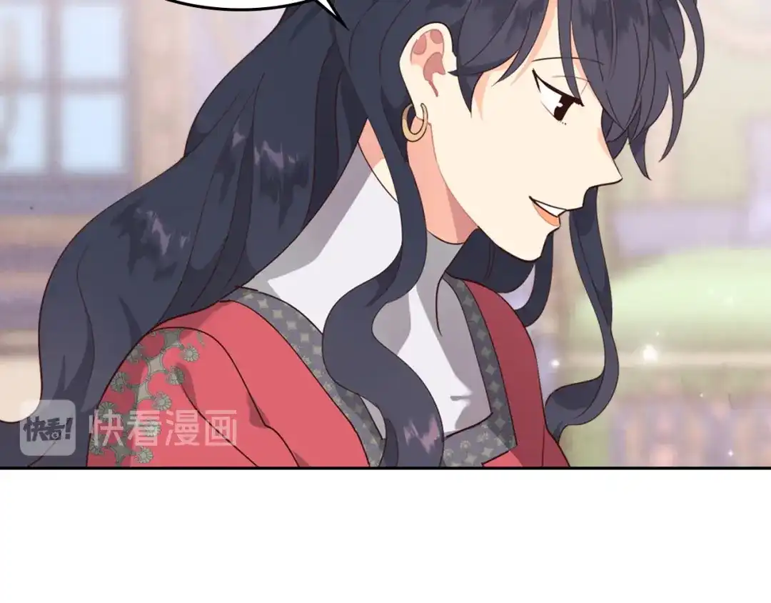 皇帝与女骑士 第85话 昔日好友 第60页