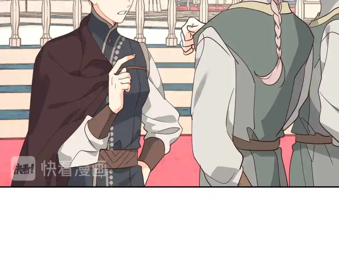 皇帝与女骑士 第85话 昔日好友 第112页