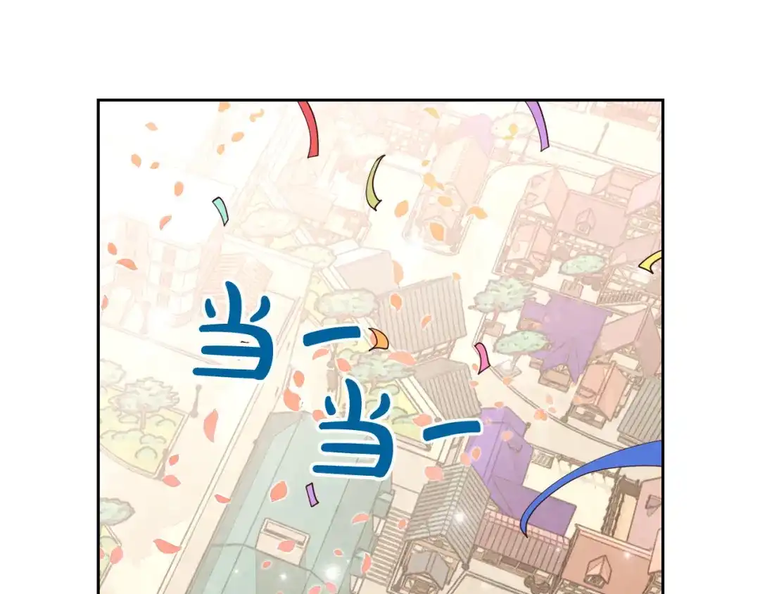 皇帝与女骑士 第85话 昔日好友 第107页