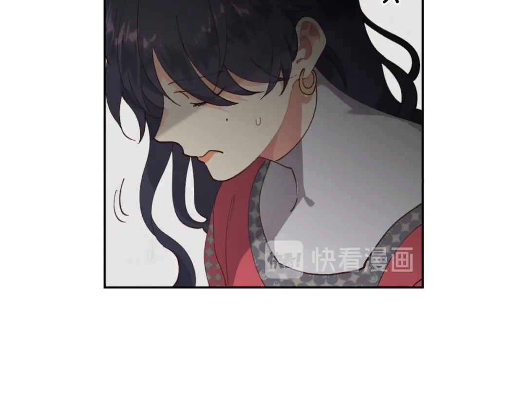 皇帝与女骑士 第85话 昔日好友 第47页