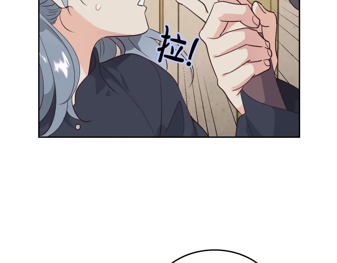 皇帝与女骑士 第86话 直男撩妹 第110页