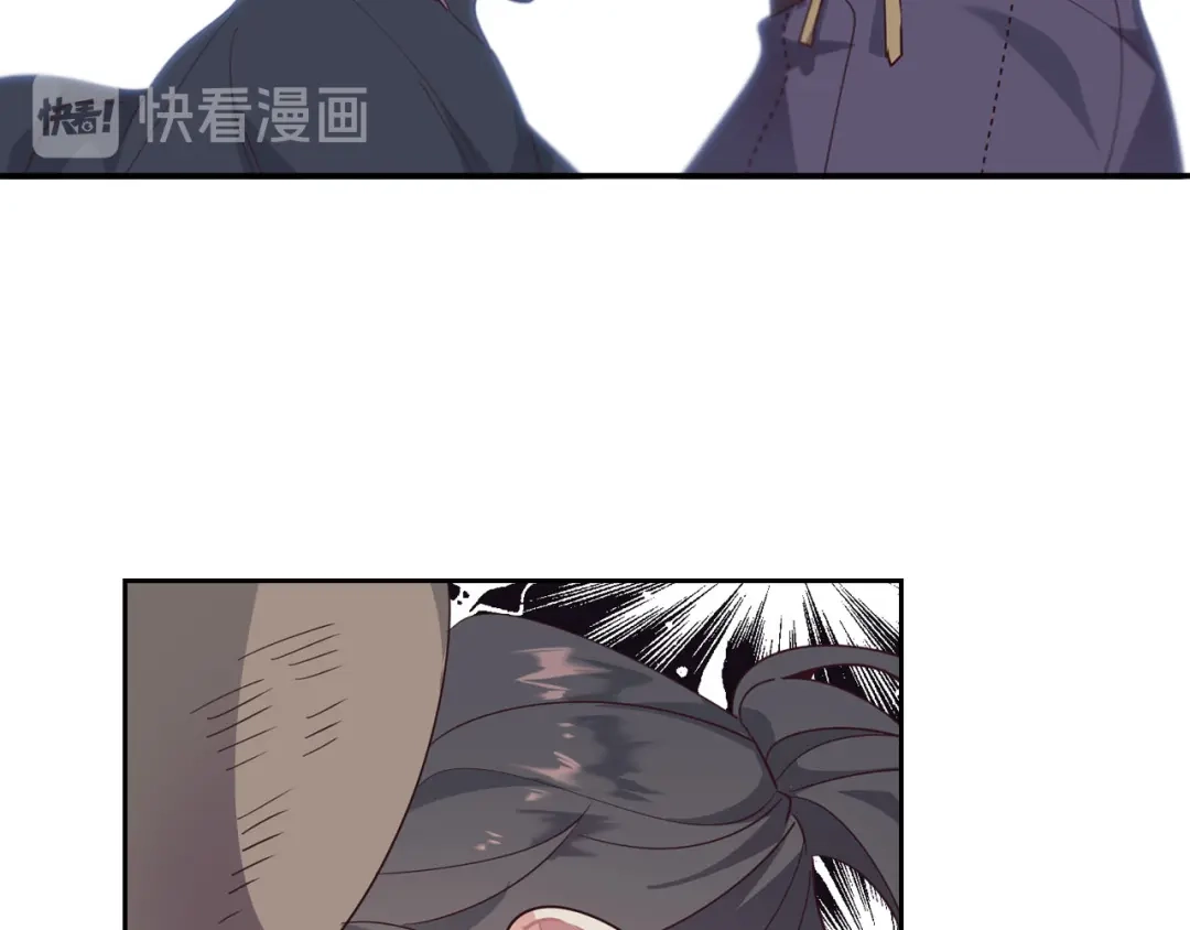 皇帝与女骑士 第86话 直男撩妹 第118页