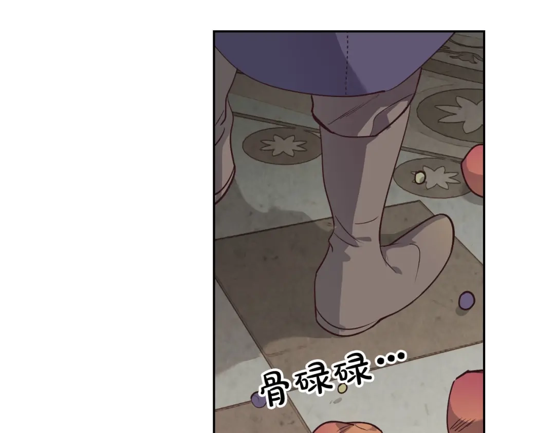 皇帝与女骑士 第86话 直男撩妹 第120页