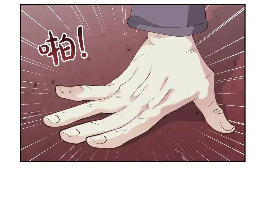 皇帝与女骑士 第86话 直男撩妹 第10页