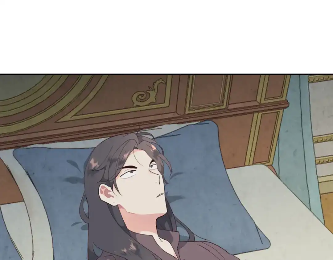 皇帝与女骑士 第87话 陛下欺负人～ 第32页