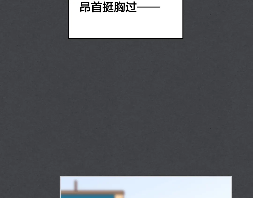 皇帝与女骑士 第8话 我愿追随你 第38页