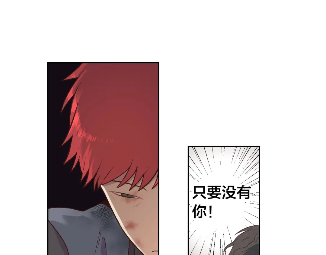 皇帝与女骑士 第8话 我愿追随你 第82页