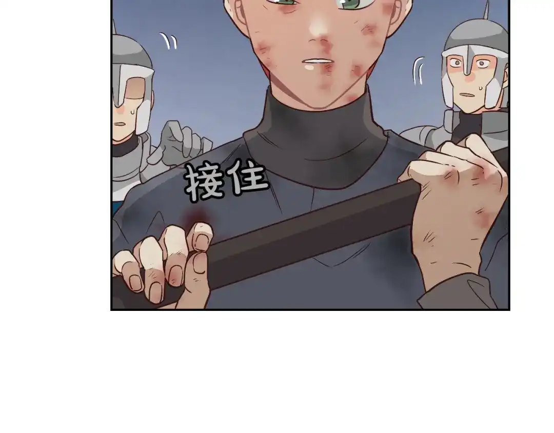 皇帝与女骑士 第8话 我愿追随你 第49页