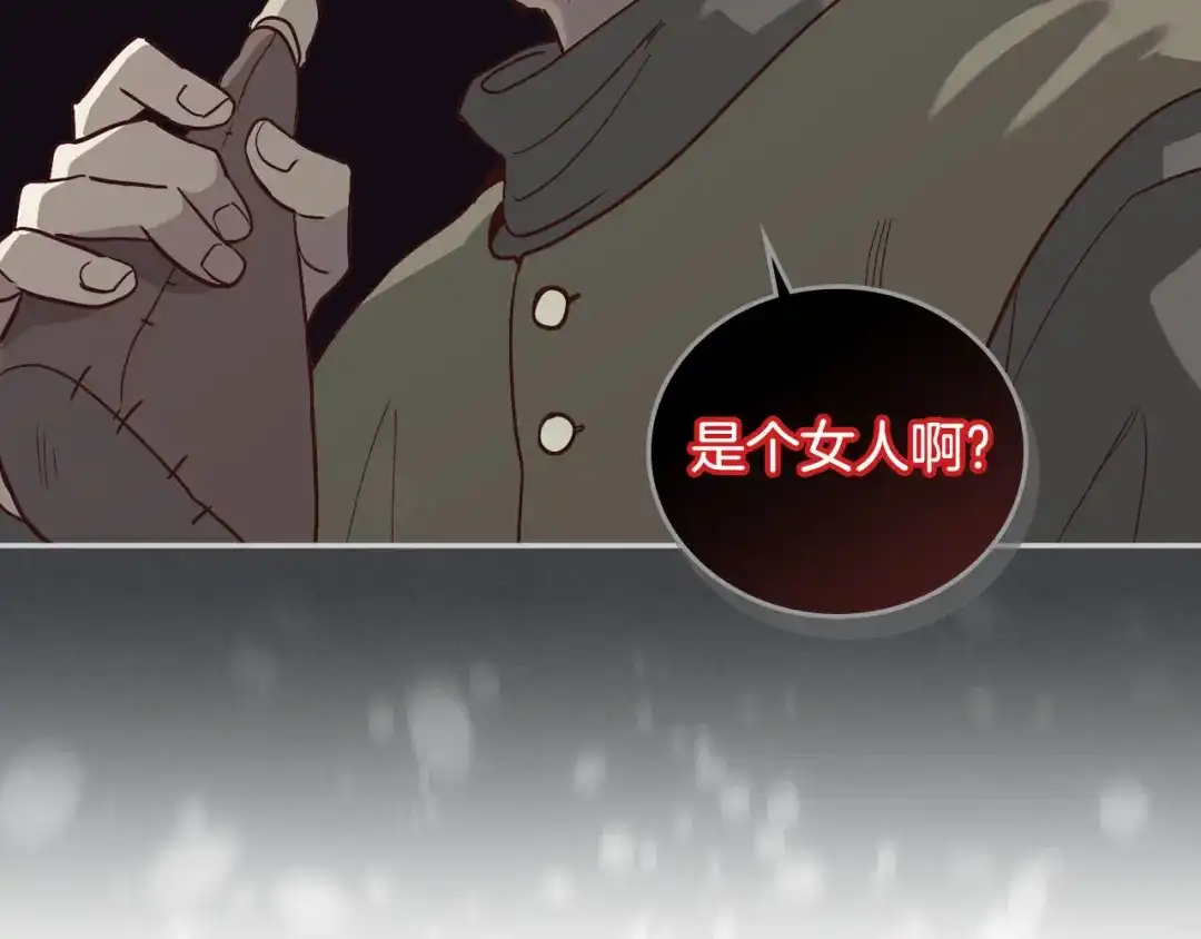 皇帝与女骑士 第8话 我愿追随你 第42页