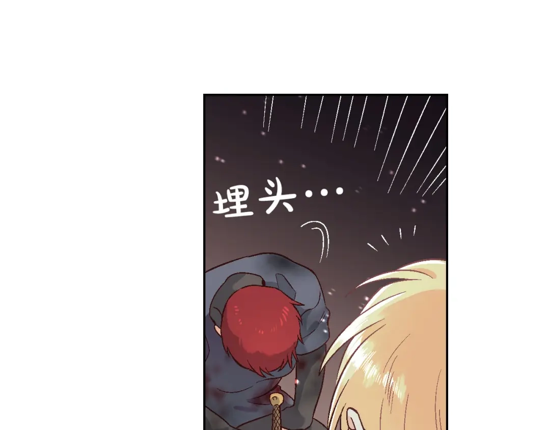 皇帝与女骑士 第8话 我愿追随你 第102页
