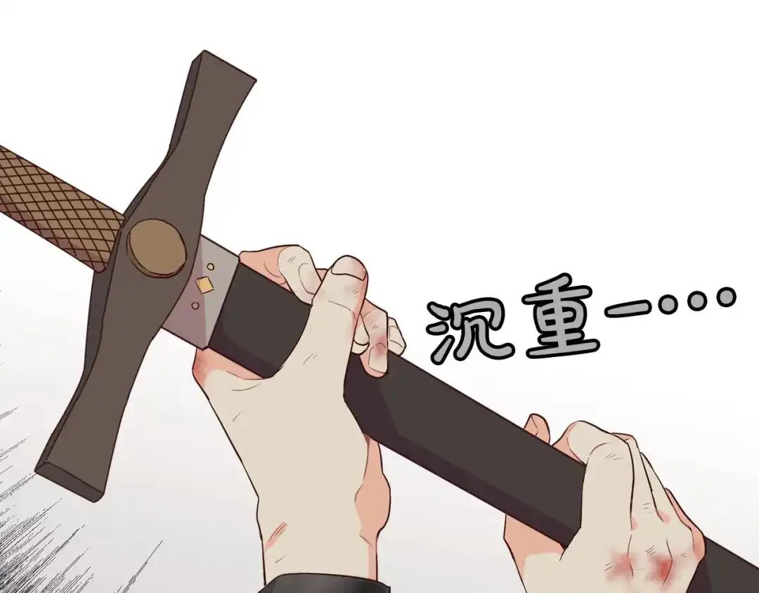 皇帝与女骑士 第8话 我愿追随你 第50页