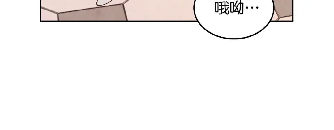 皇帝与女骑士 第88话 误伤 第129页