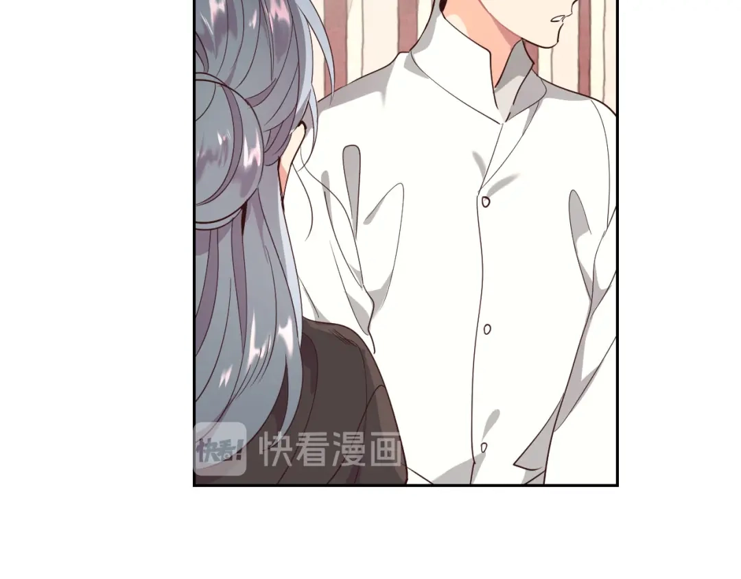 皇帝与女骑士 第88话 误伤 第109页