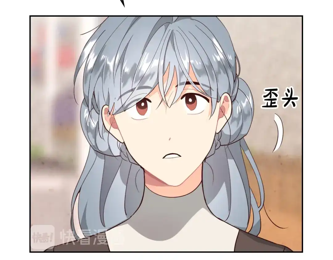 皇帝与女骑士 第88话 误伤 第63页
