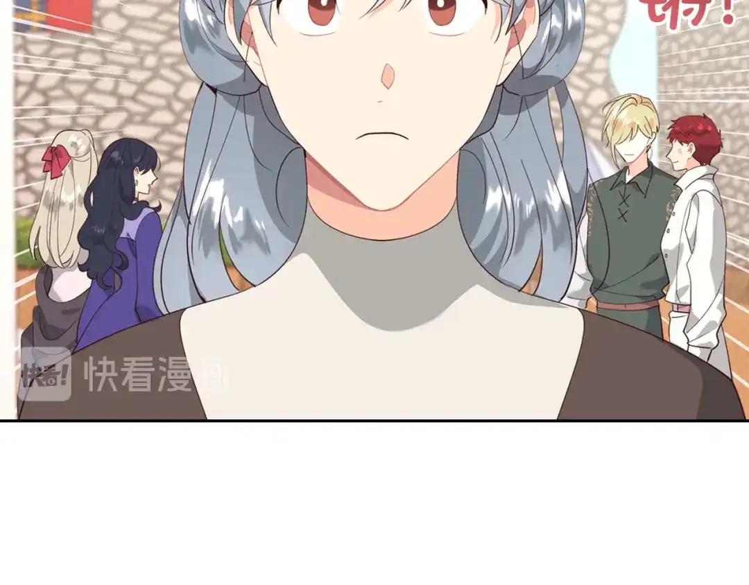 皇帝与女骑士 第88话 误伤 第54页