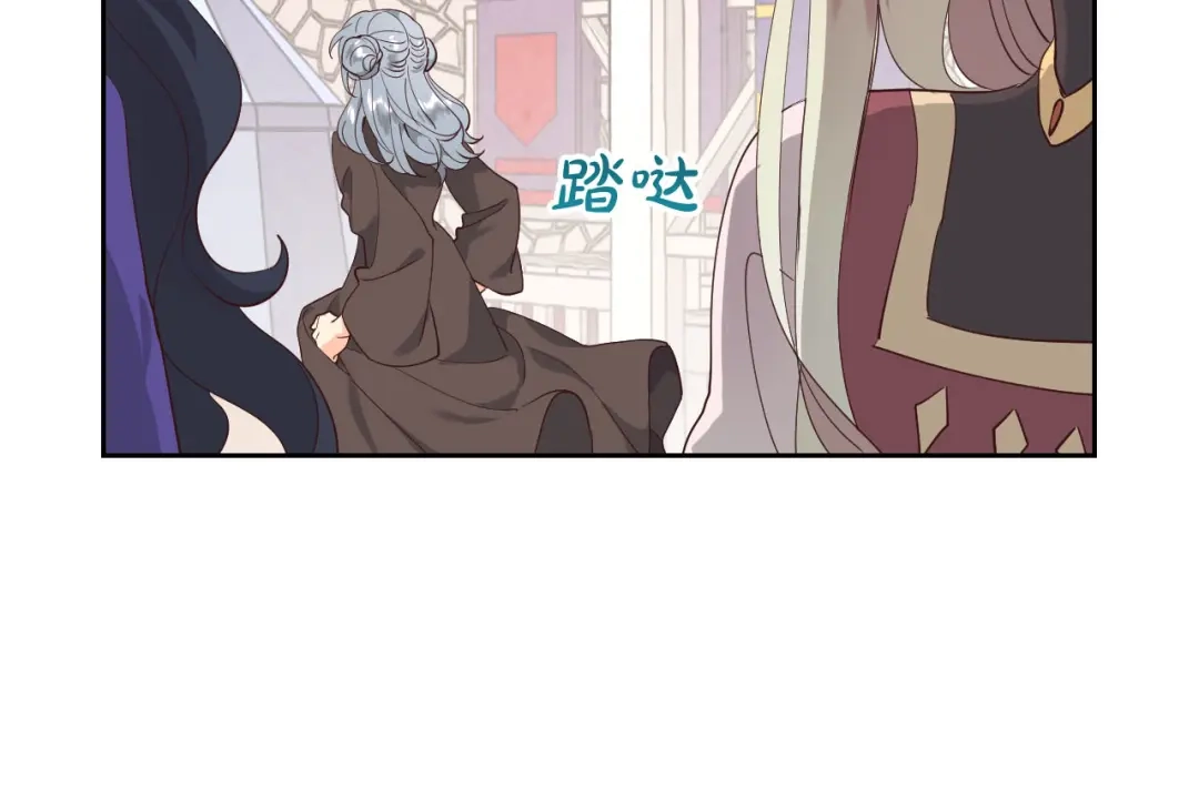 皇帝与女骑士 第88话 误伤 第40页