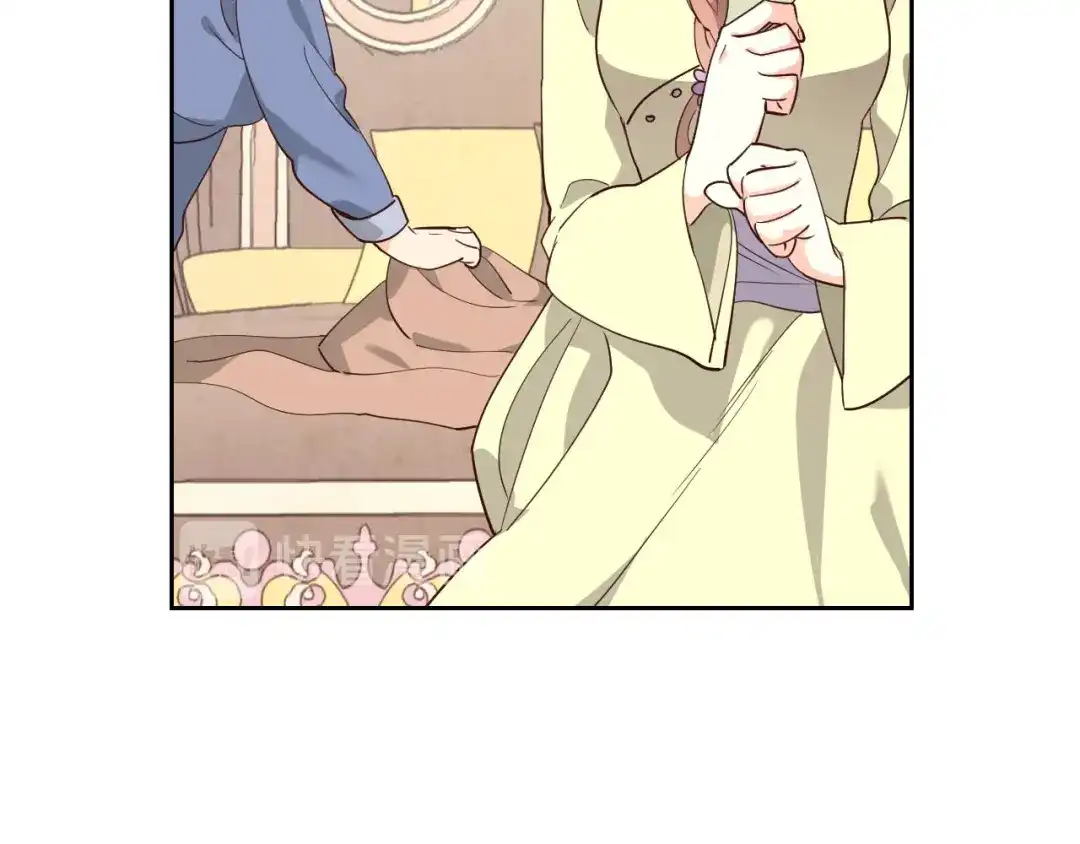 皇帝与女骑士 第89话 怀孕？ 第4页