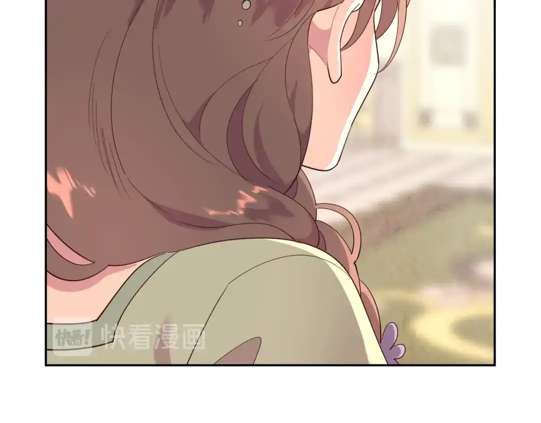 皇帝与女骑士 第89话 怀孕？ 第13页