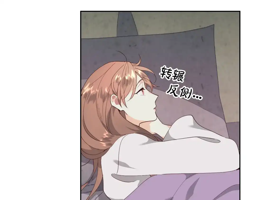 皇帝与女骑士 第89话 怀孕？ 第80页
