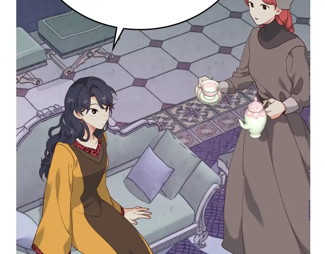 皇帝与女骑士 第89话 怀孕？ 第56页