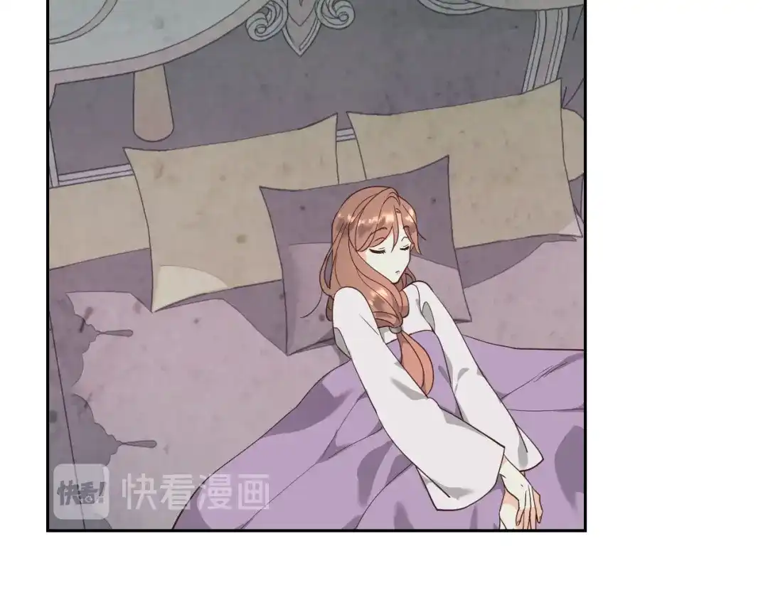 皇帝与女骑士 第89话 怀孕？ 第79页