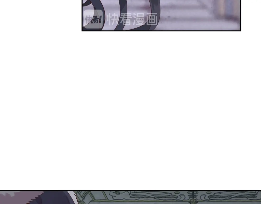 皇帝与女骑士 第89话 怀孕？ 第69页