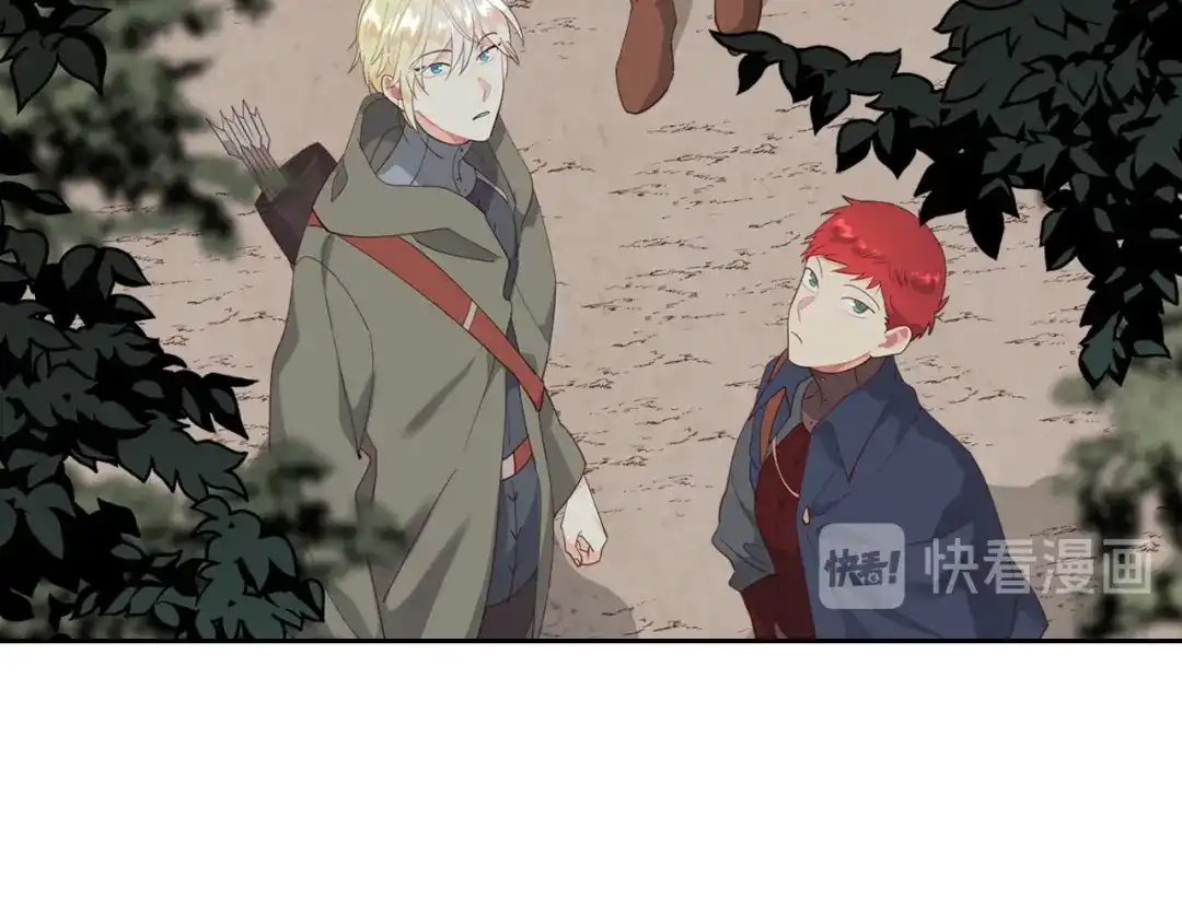 皇帝与女骑士 第90话 皇妃怀孕？ 第51页