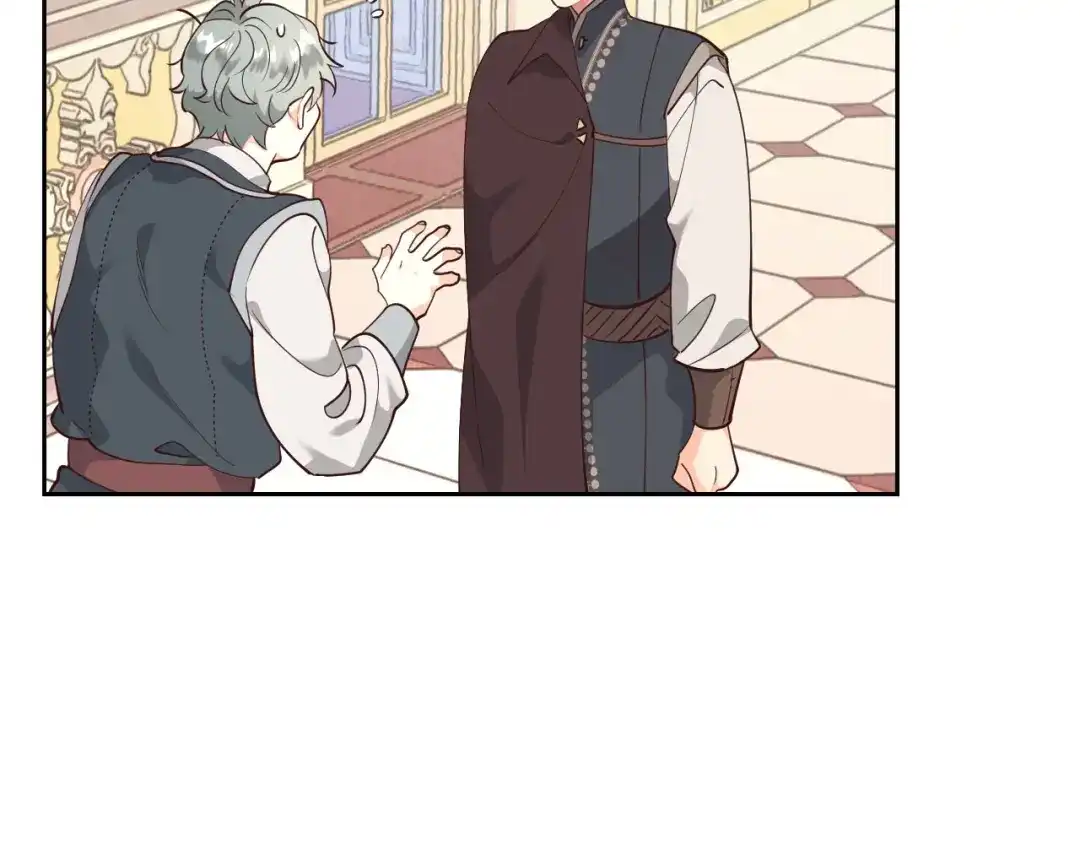 皇帝与女骑士 第91话 特殊对待 第44页