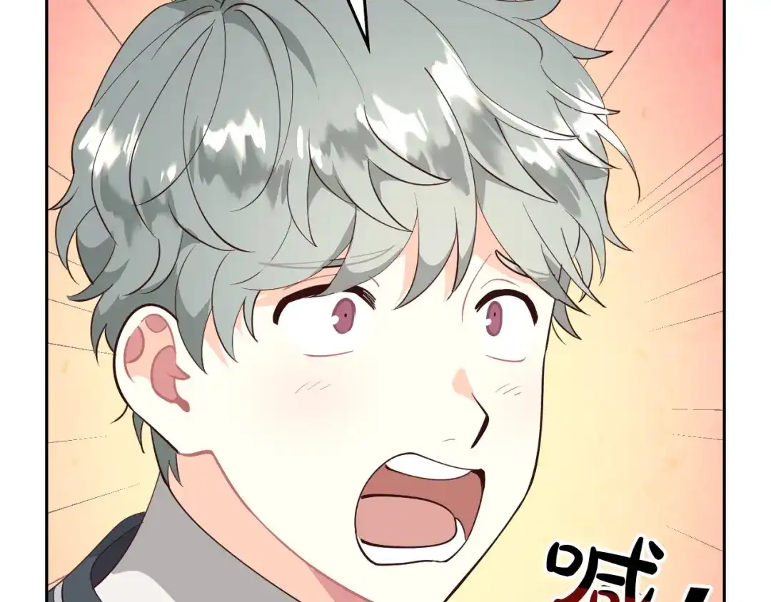 皇帝与女骑士 第91话 特殊对待 第40页