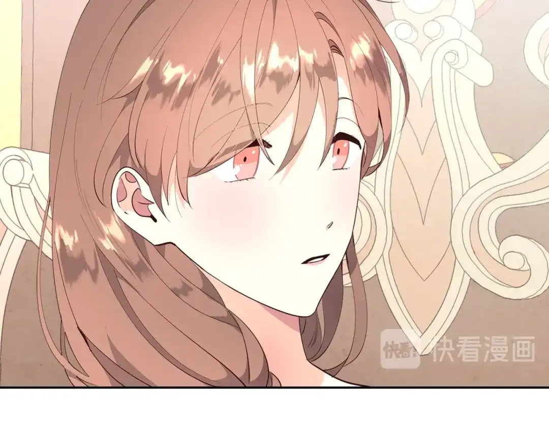 皇帝与女骑士 第91话 特殊对待 第74页