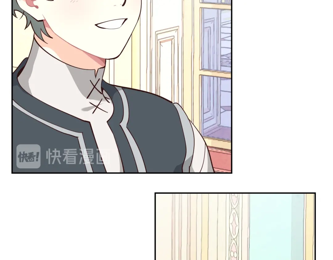 皇帝与女骑士 第91话 特殊对待 第36页