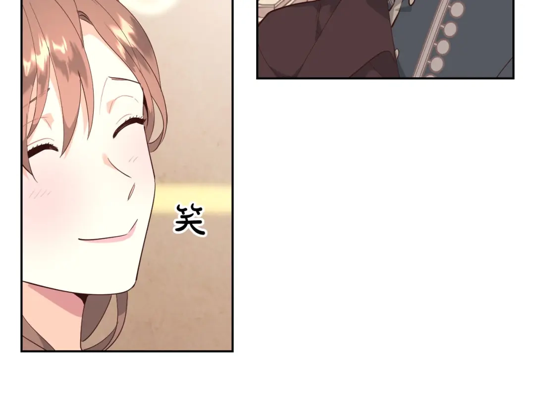 皇帝与女骑士 第91话 特殊对待 第83页